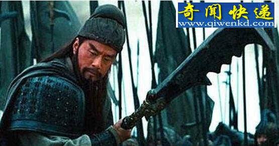 关羽的武器是什么,青龙偃月刀(由1780滴青龙血铸就)