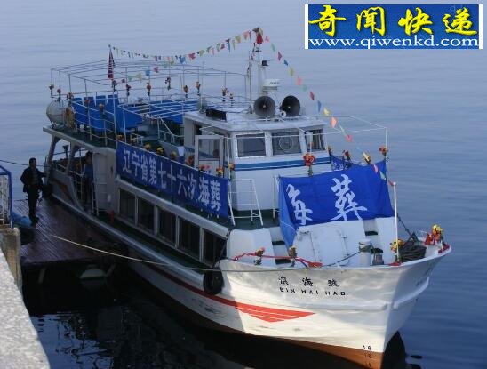 实拍海葬图片,骨灰撒大海情意留人间