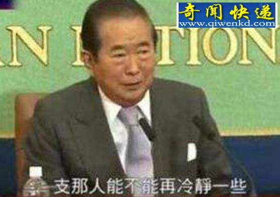 支那人是什么意思,日本对中国的称谓(贬义)