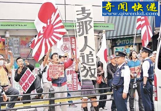支那人是什么意思,日本对中国的称谓(贬义)