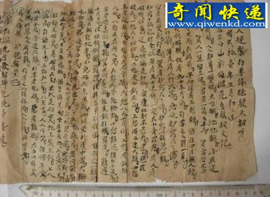 刘伯温预言成真,毛泽东出现拯救中国