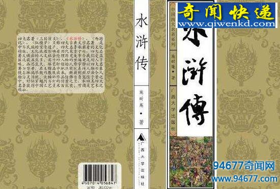 明代四大奇书是什么,盘点中国四大奇书
