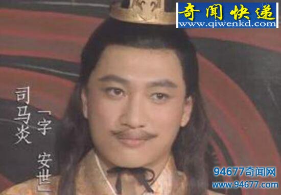 三国最后谁统一天下,司马炎称帝(司马懿之孙)