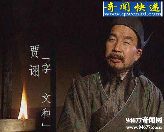 三国谋士排名,鬼才郭嘉仅排第五