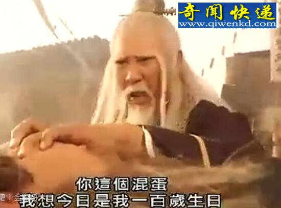 张三丰活了多少岁,张三丰为什么会死而复生