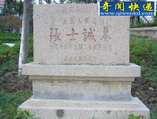 深度揭秘张士诚为什么自缢而死,张士诚墓在哪里