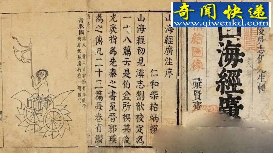 “夸父追日”追逐的不是太阳竟然是是UFO