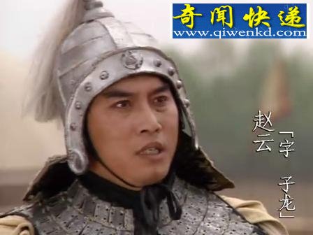 赵子龙并非是卫队长,解密赵云成长道路!