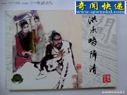 古代智商最高的十人? 诸葛亮前五的都进不去