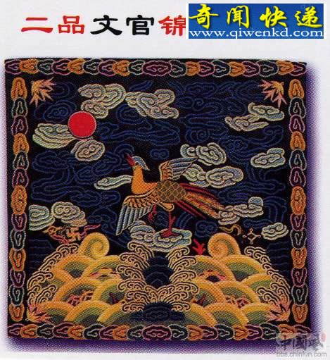 “衣冠禽兽”的官服补子