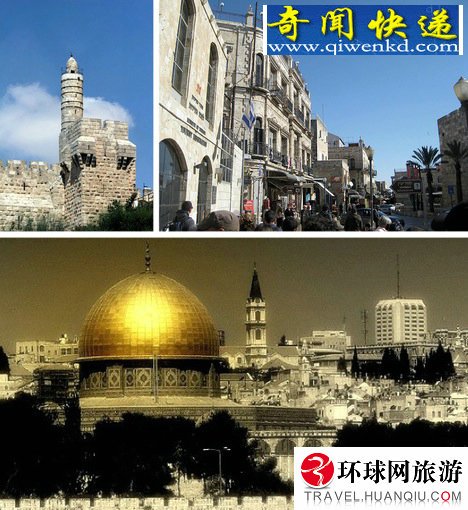 全球最美的古城 西安名列其中