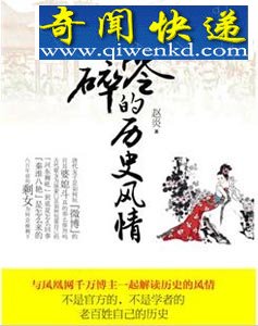 北宋为何现“裸模”:社会崇尚浮华之风