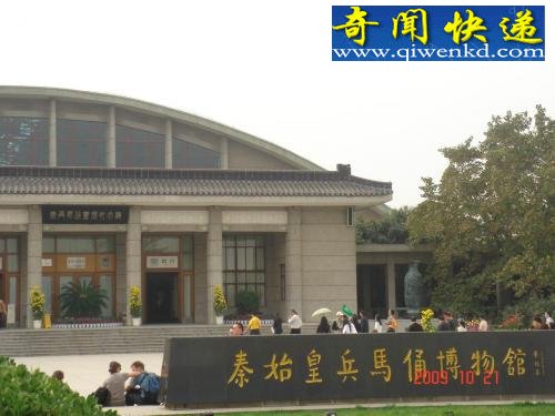 秦始皇兵马俑发现者杨志发