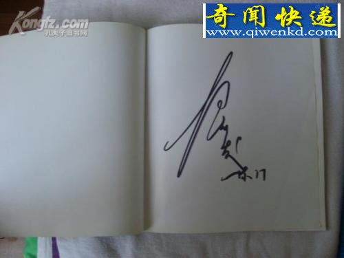 秦始皇兵马俑发现者杨志发