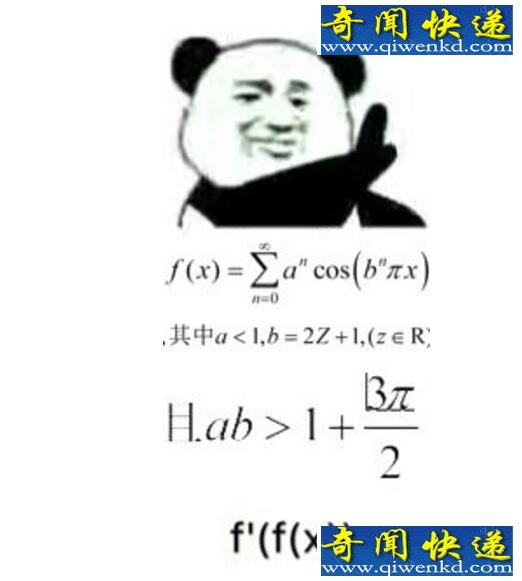 tan90度是什么梗,tan90=1/0(不存在的意思)