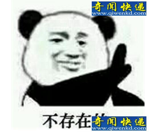 tan90度是什么梗,tan90=1/0(不存在的意思)