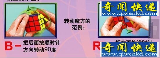魔方公式与口诀,七部还原魔方(超详细图解)