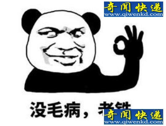 老铁没毛病双击666,老铁没毛病梗的出处(快手直播)
