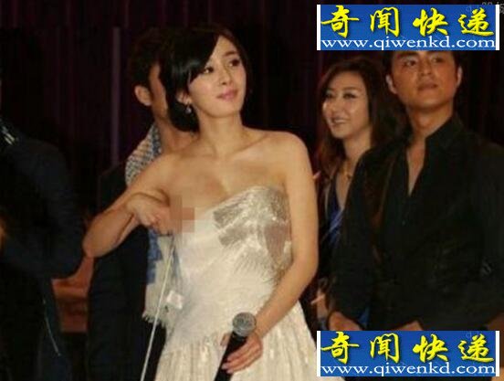 杨幂走光视频,胸衣脱落滑出整个乳房(陈小春偷瞄)