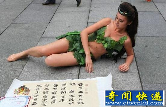 北京女娲娘娘真实身份曝光,实为模特(想出名想疯了)