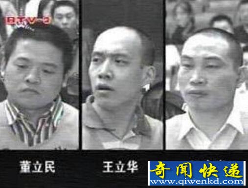 吴若甫绑架案真相,浦误打误撞险被撕票(目标张铁林)