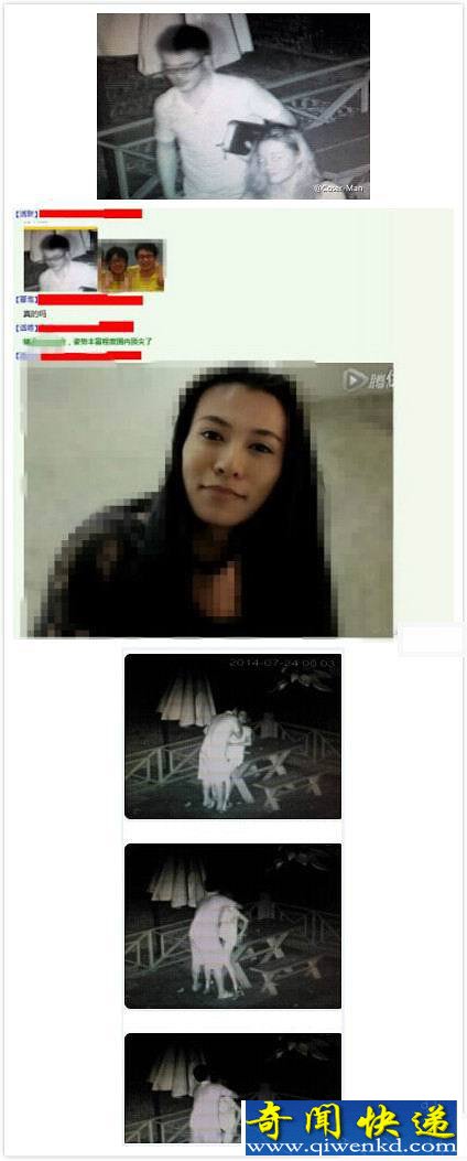 员工办公室玩5P激情画面曝光 腾讯辟谣有这事但不是我们的人 员工办公室玩5P激情画面曝光 腾讯辟谣有这事但不是我们的人_图4-1